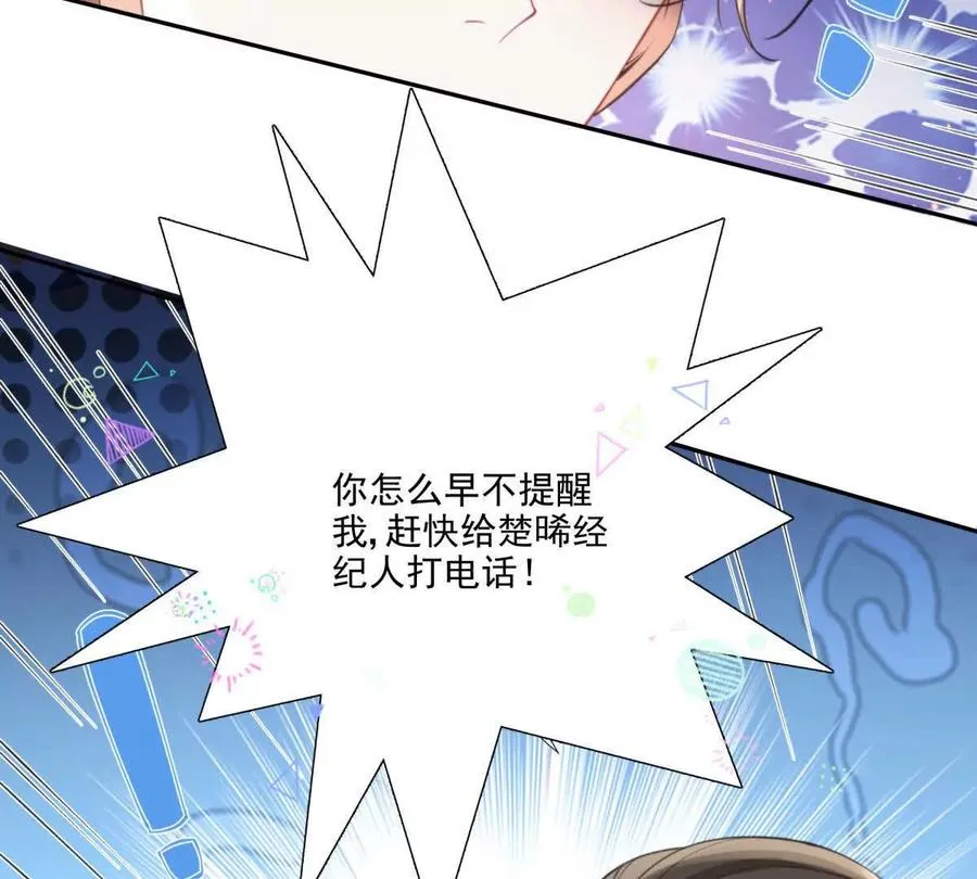 紧急求助 第83页