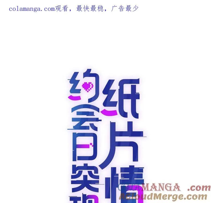趁人之危 第1页