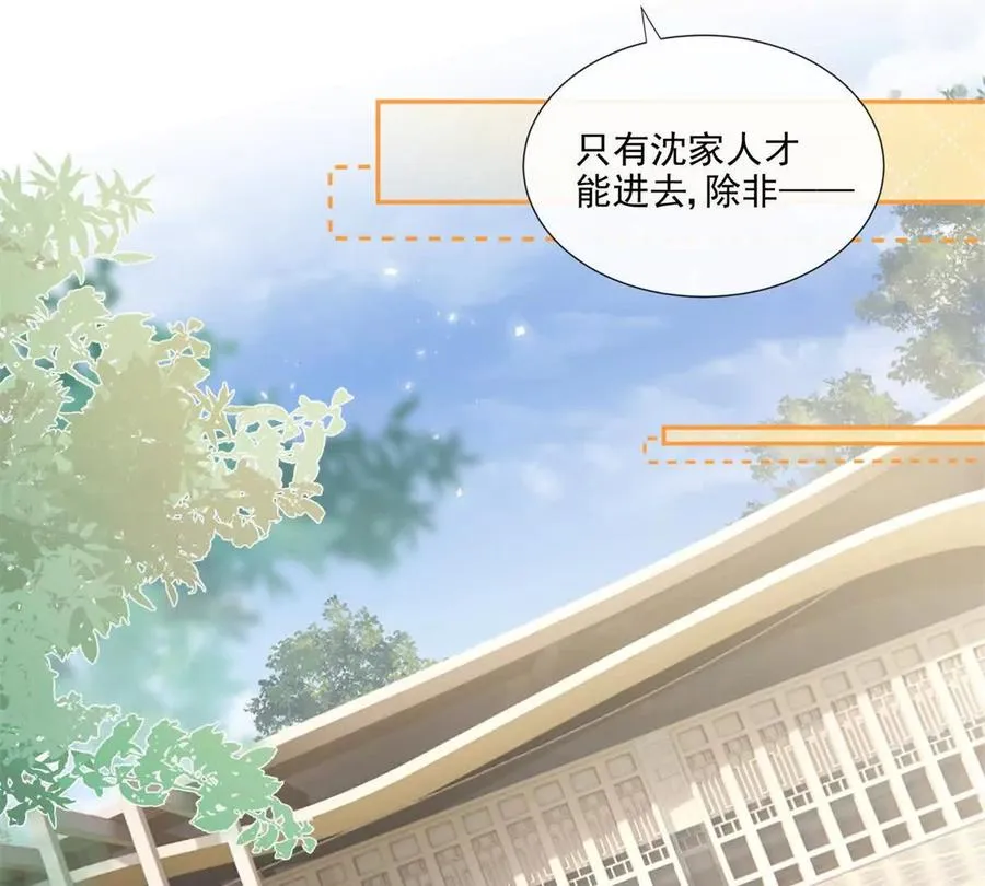 趁人之危 第14页