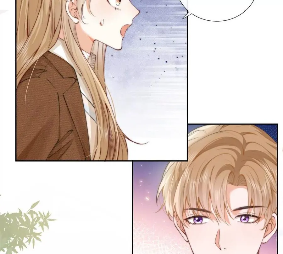 趁人之危 第18页