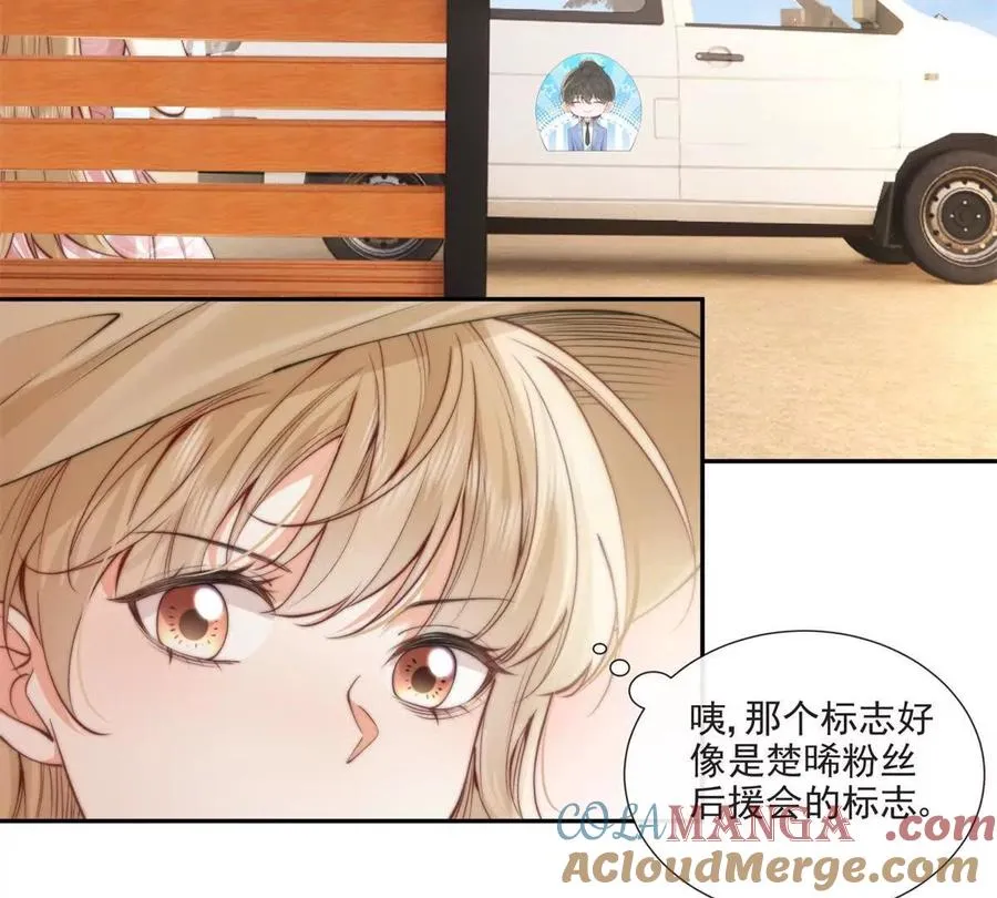 趁人之危 第37页