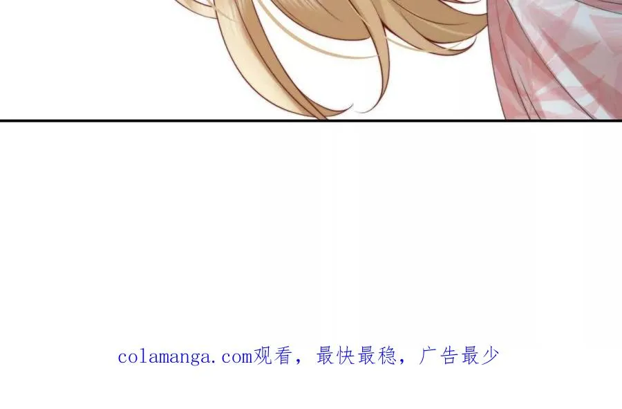 趁人之危 第87页
