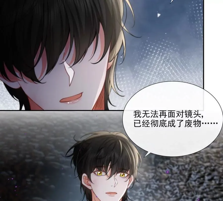 凤凰之血 第11页