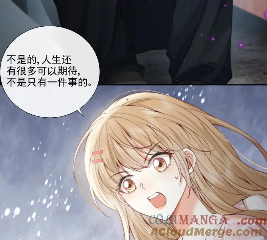 凤凰之血 第13页