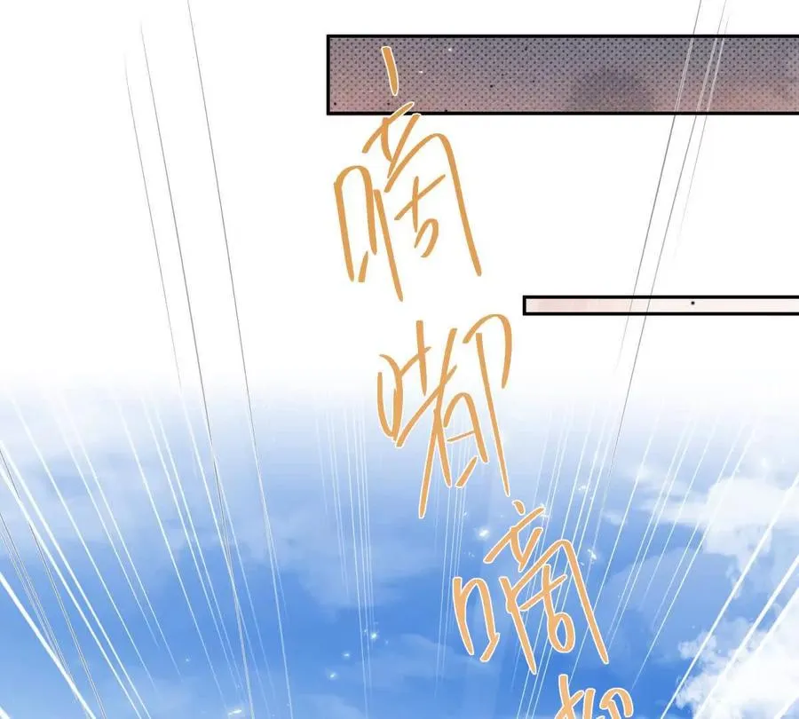凤凰之血 第51页