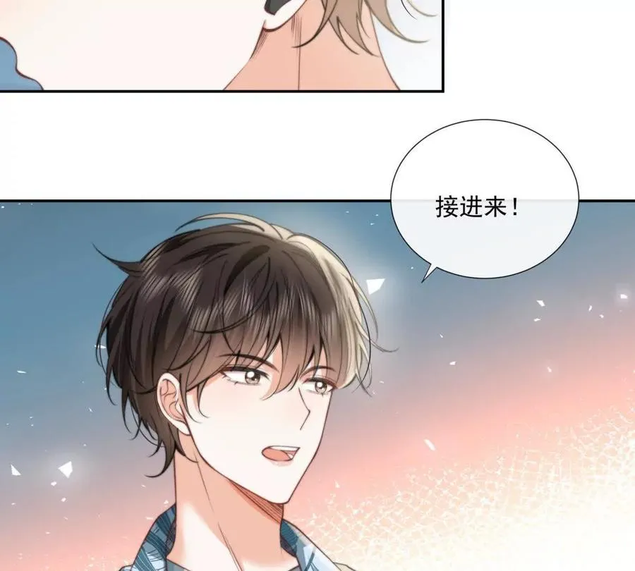 凤凰之血 第62页