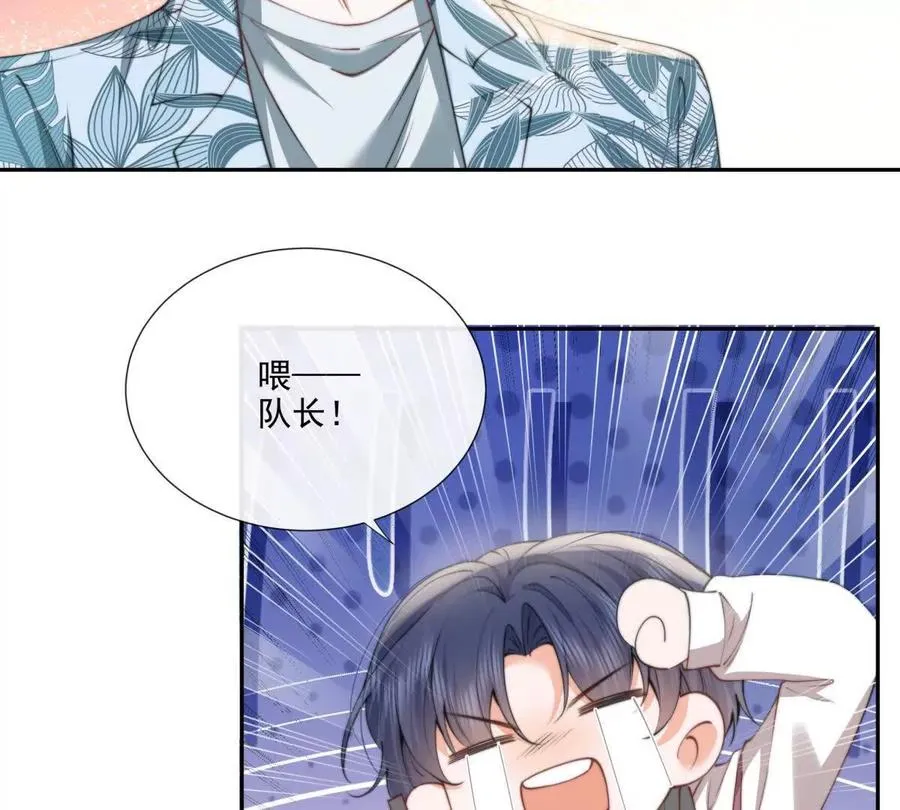 凤凰之血 第63页
