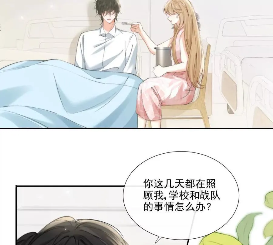 凤凰之血 第66页