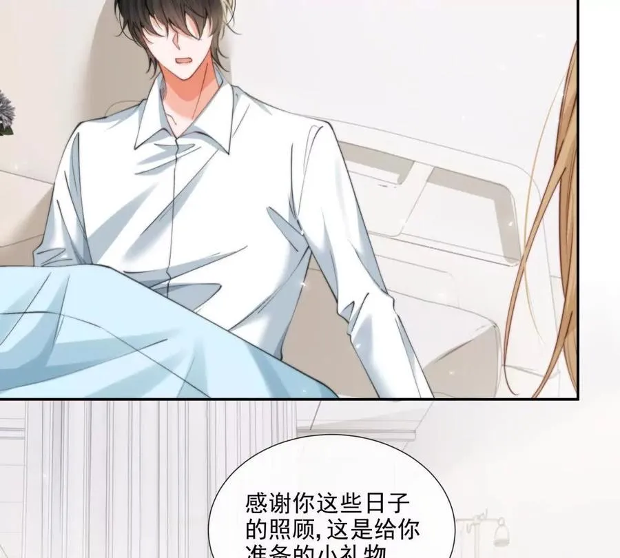 凤凰之血 第70页