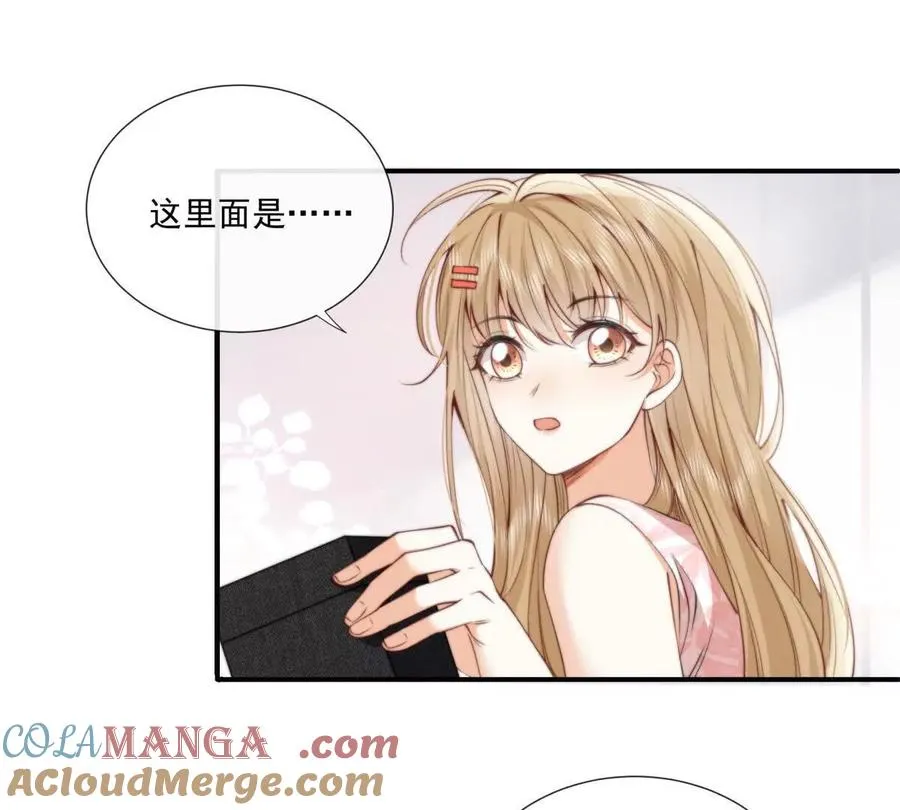 凤凰之血 第73页