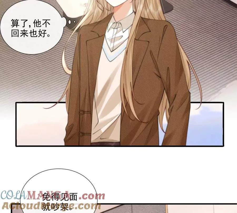 凤凰之血 第81页