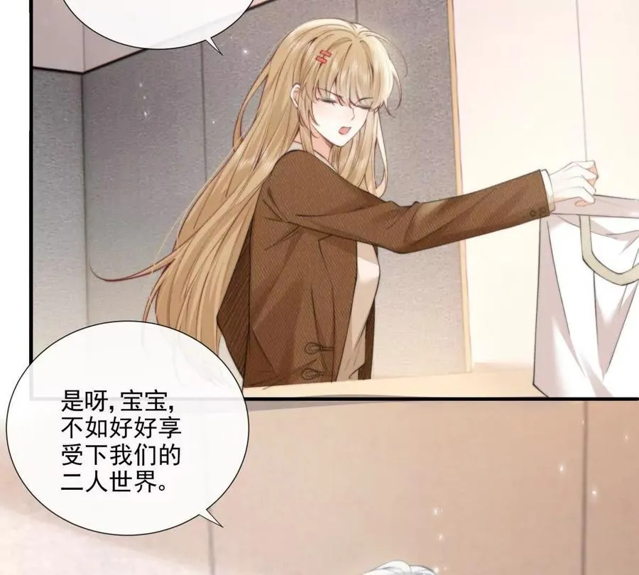 凤凰之血 第82页