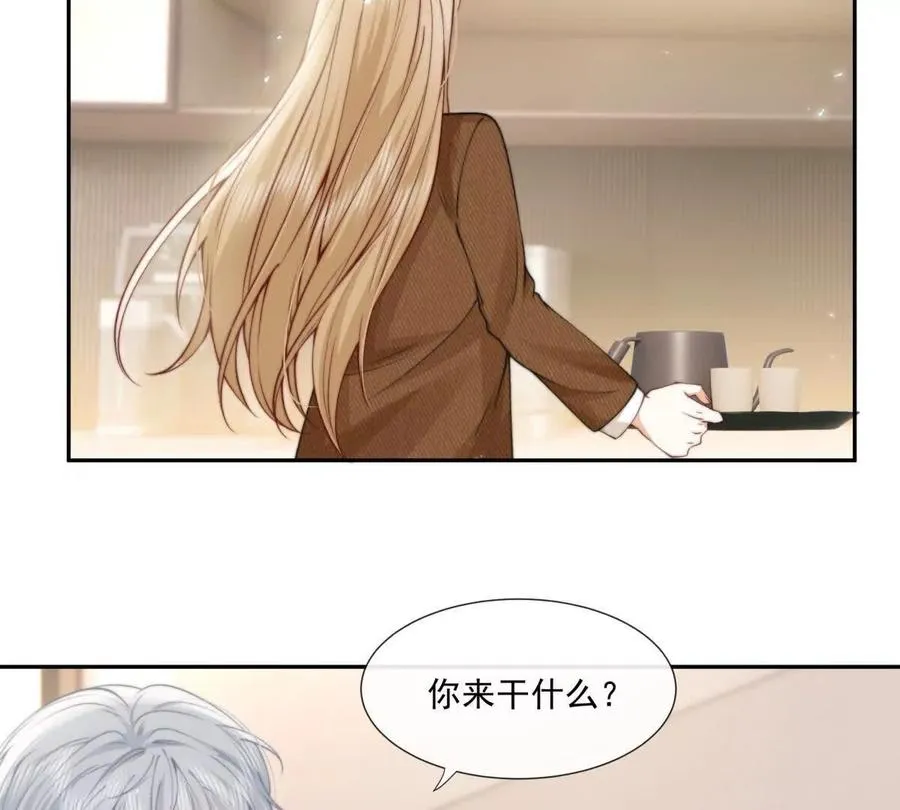 凤凰之血 第94页