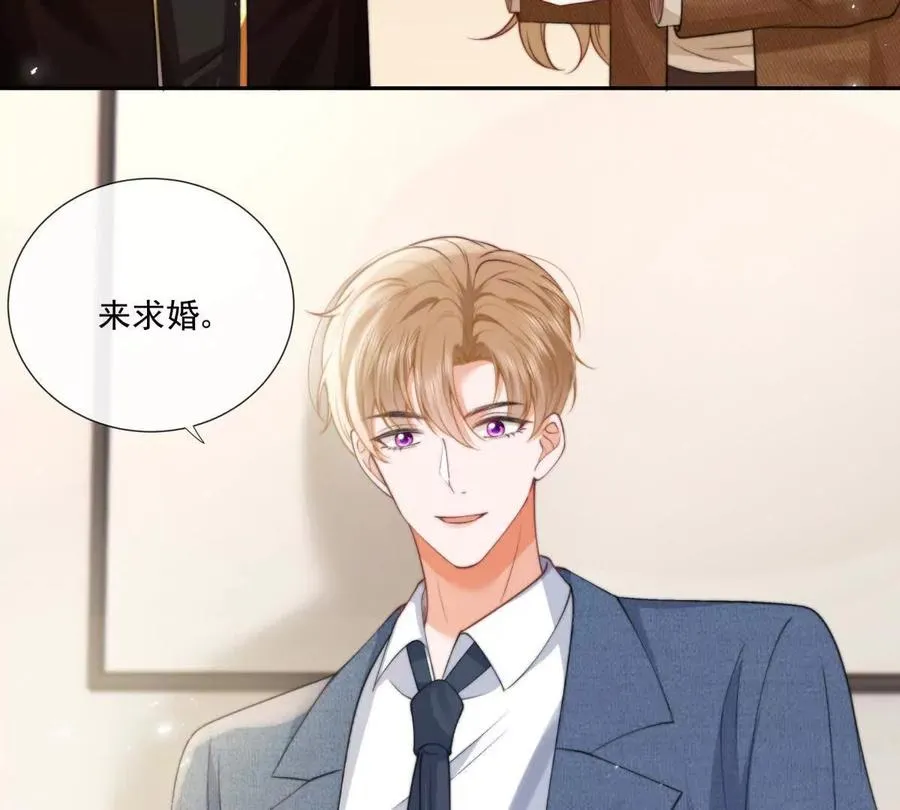 凤凰之血 第96页
