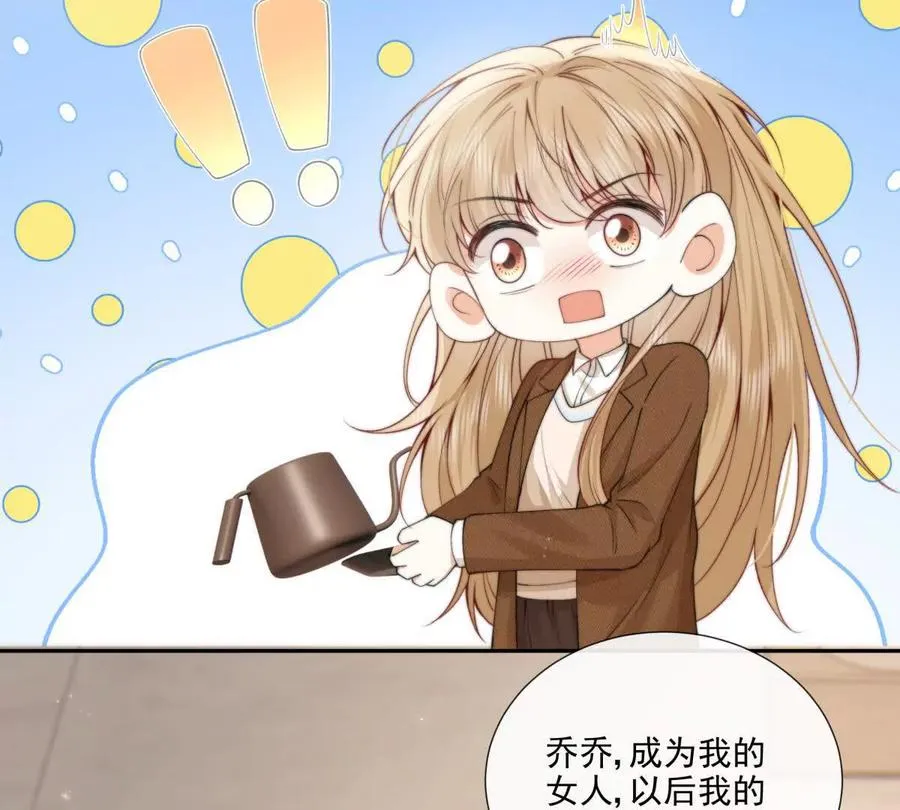 凤凰之血 第98页