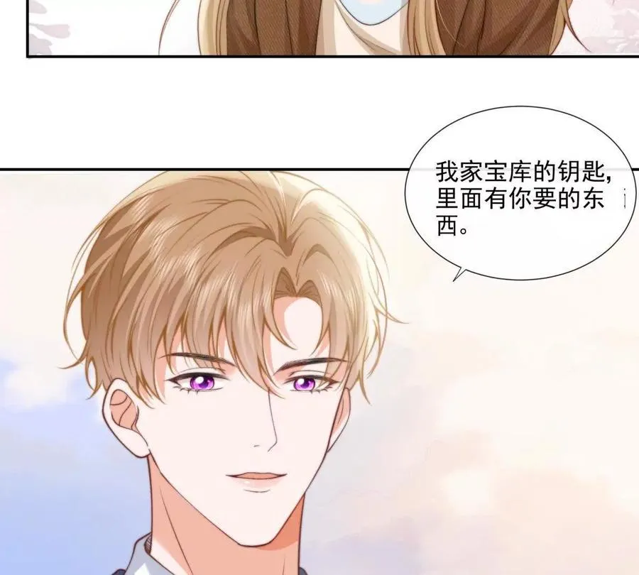 凤凰之血 第103页