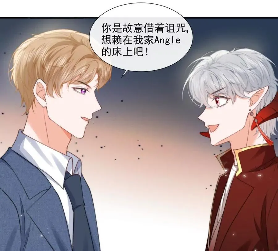 凤凰之血 第107页