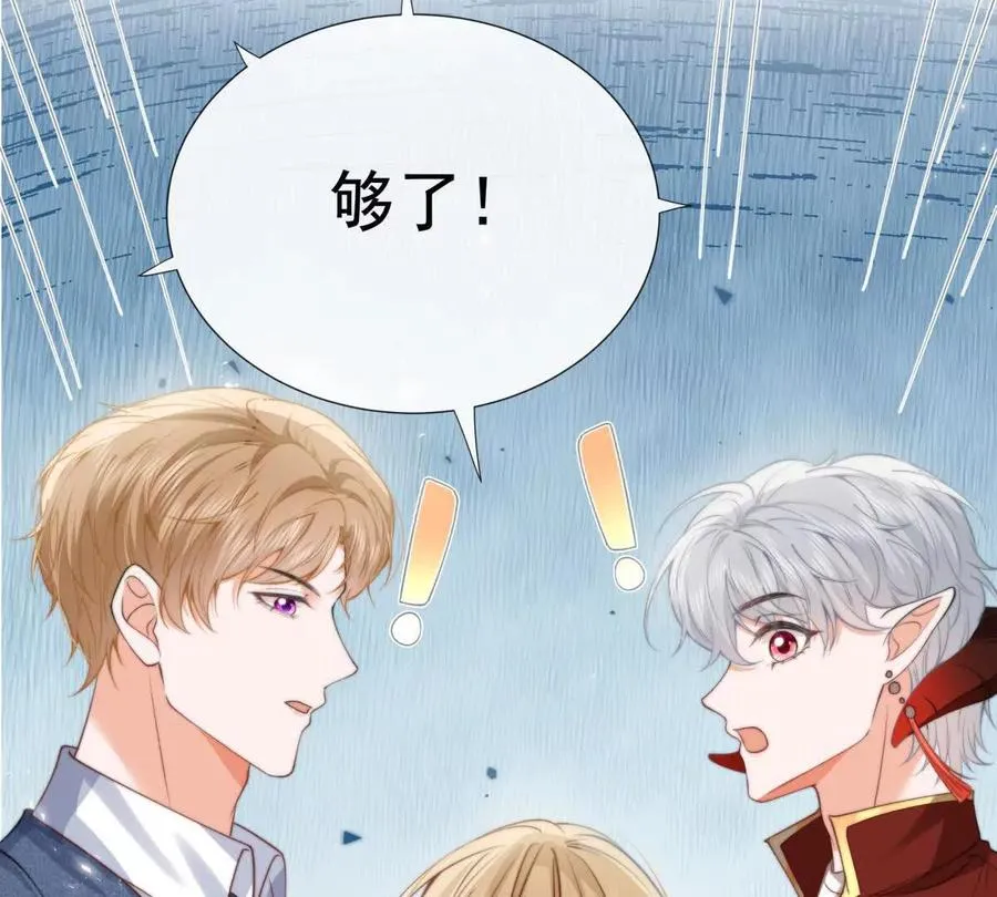 凤凰之血 第110页