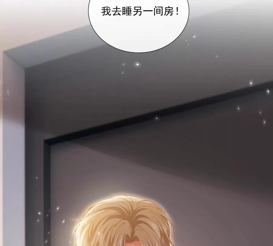 凤凰之血 第116页