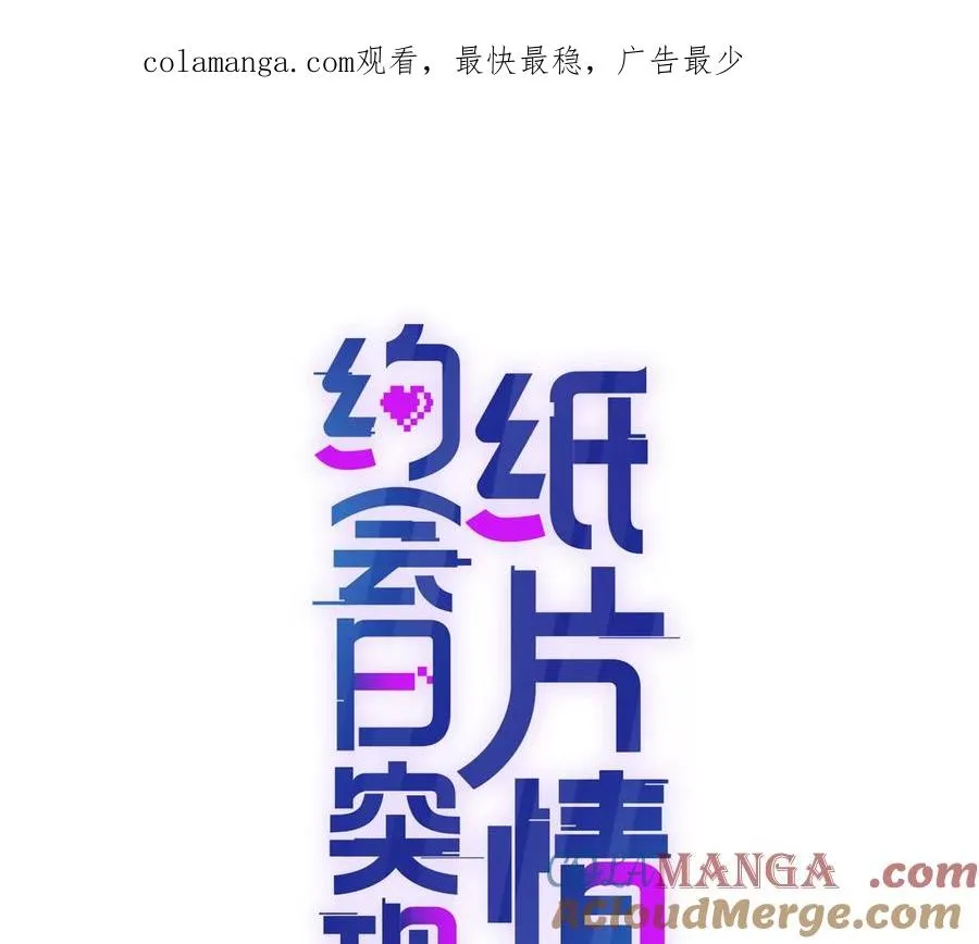 我有人陪 第1页