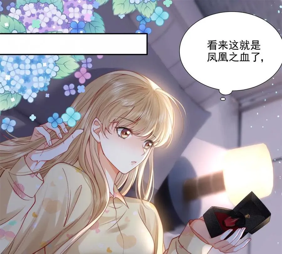 我有人陪 第5页