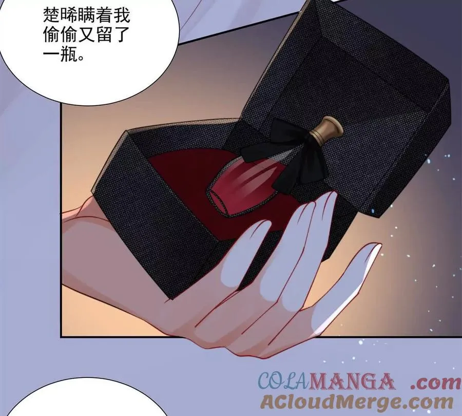 我有人陪 第7页