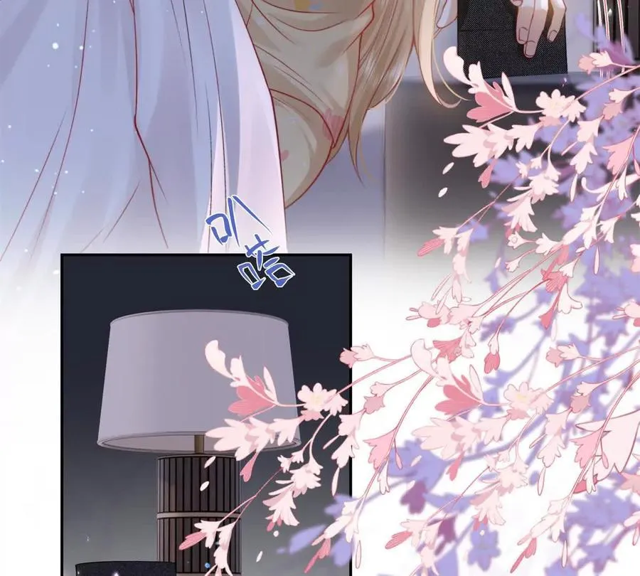 我有人陪 第9页