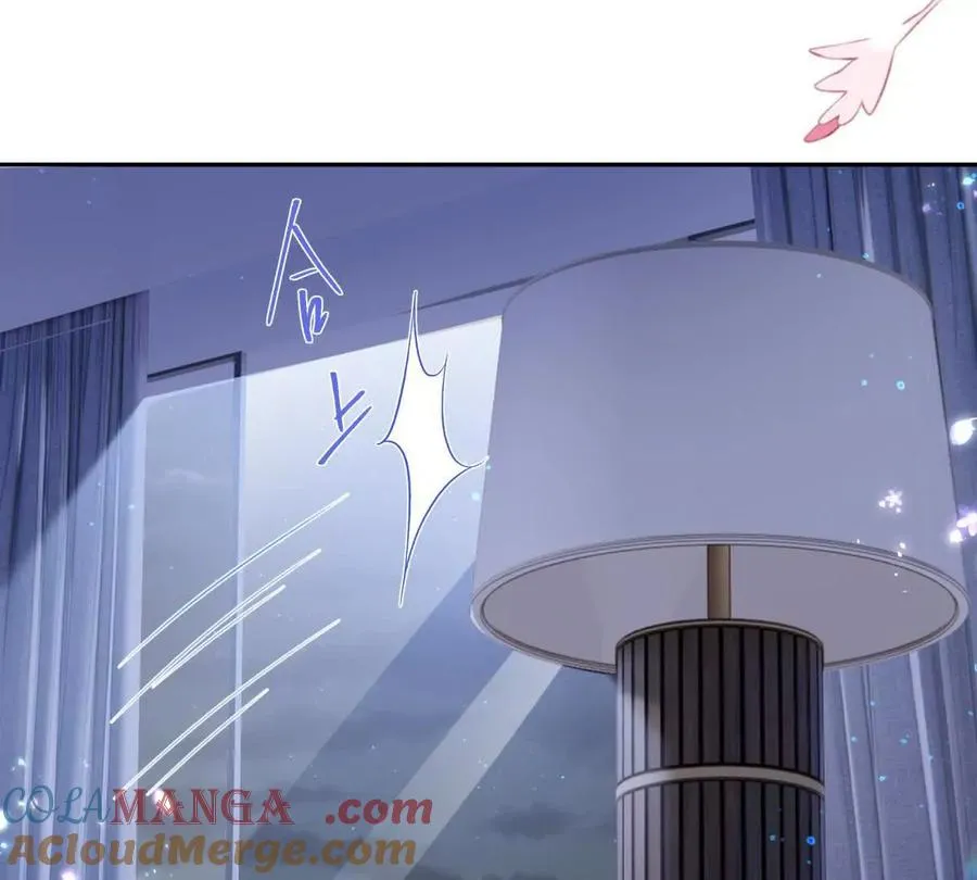 我有人陪 第16页