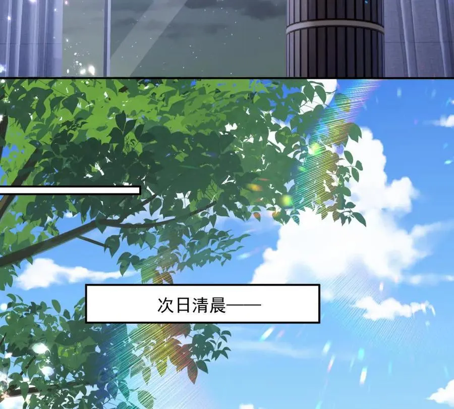 我有人陪 第17页