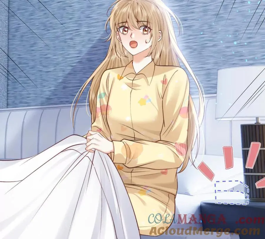 我有人陪 第19页