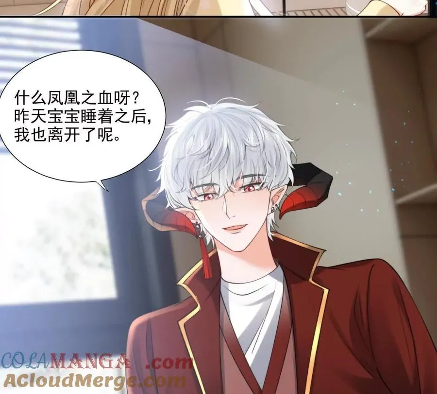 我有人陪 第22页