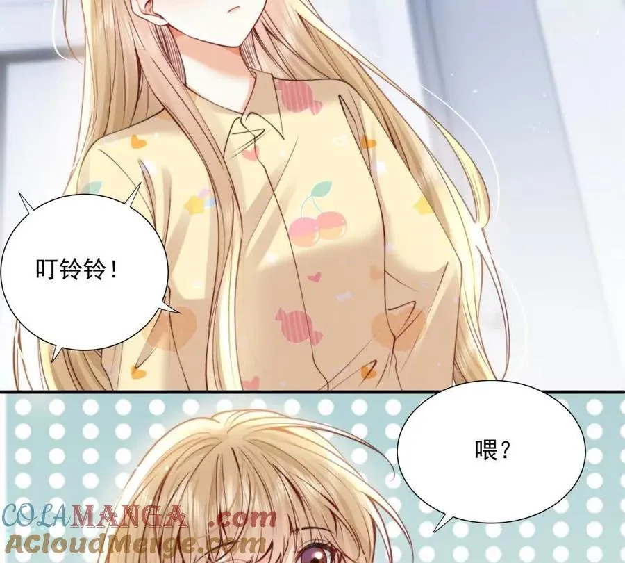 我有人陪 第28页