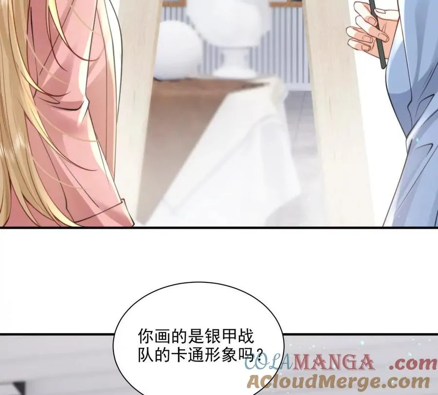 我有人陪 第34页