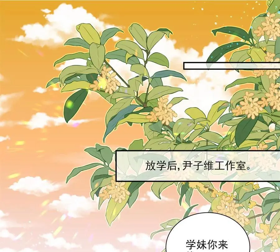 我有人陪 第51页