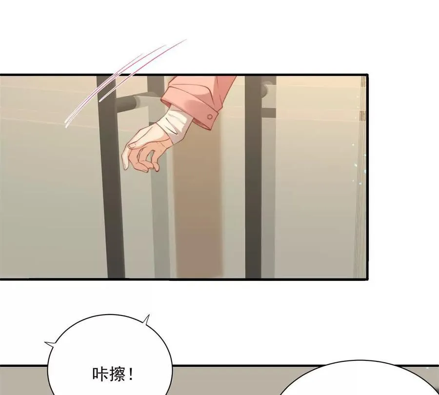 我有人陪 第59页
