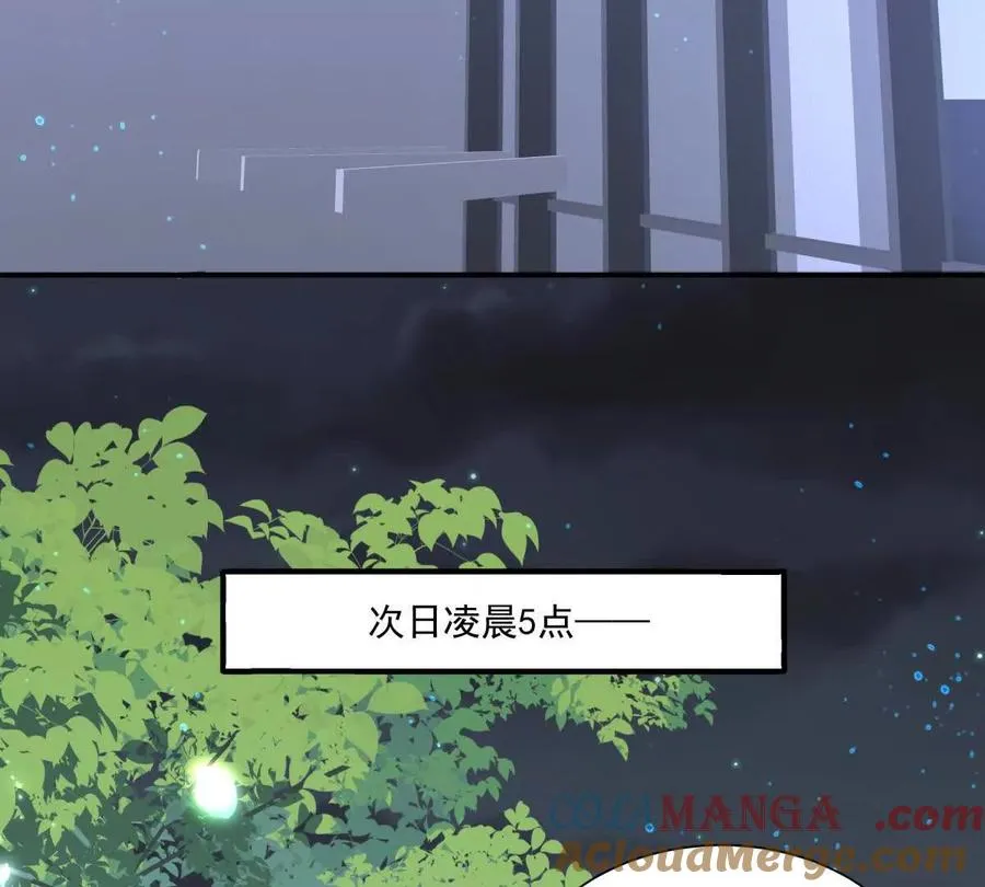 我有人陪 第70页