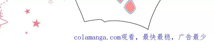 我有人陪 第92页