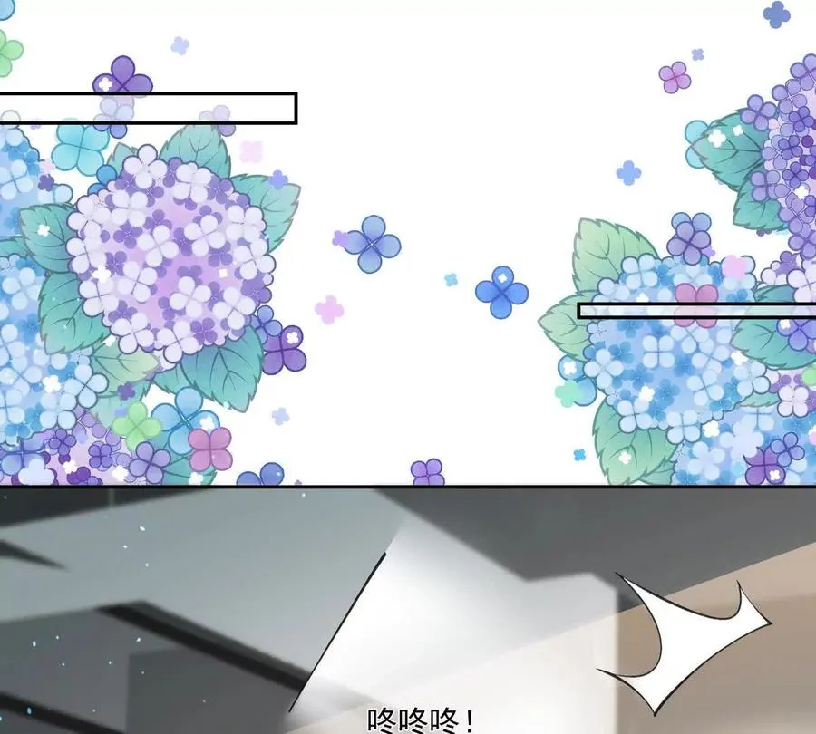 天使霸王龙 第5页