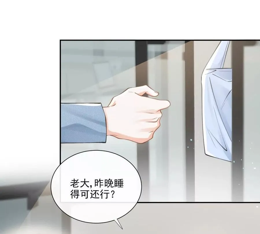 天使霸王龙 第11页