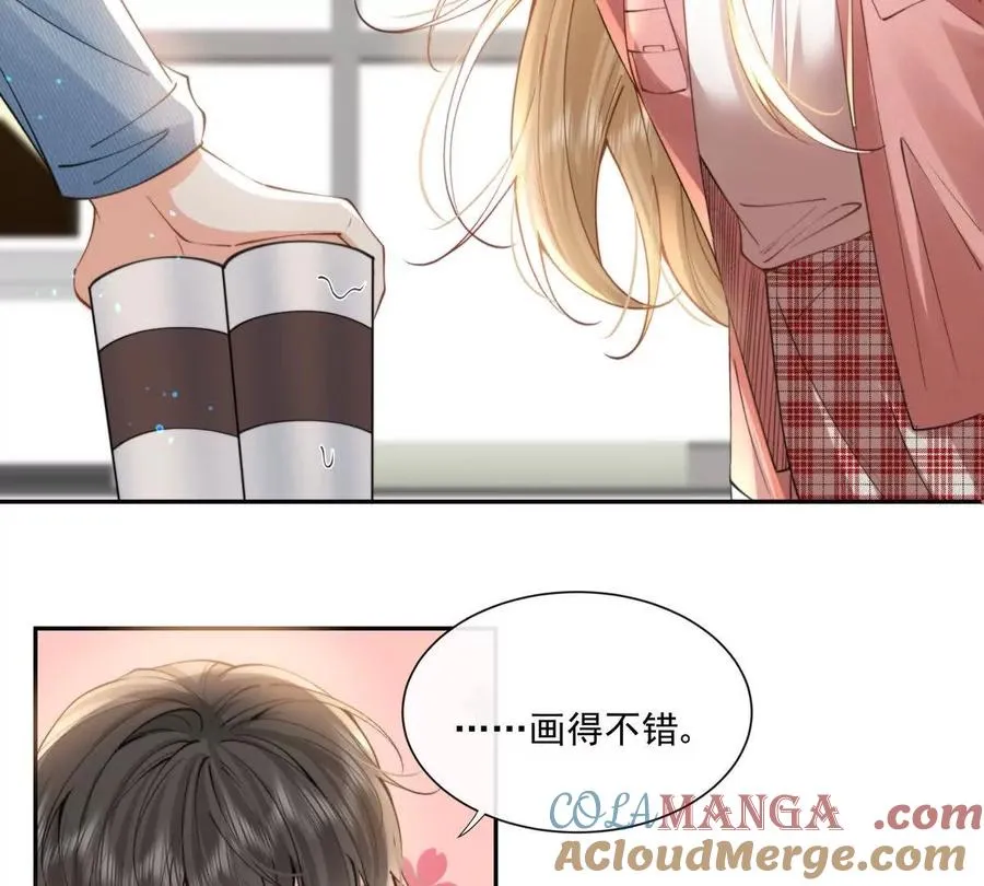 天使霸王龙 第16页