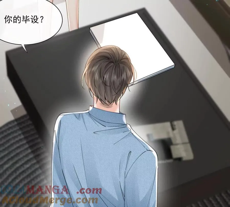 天使霸王龙 第19页