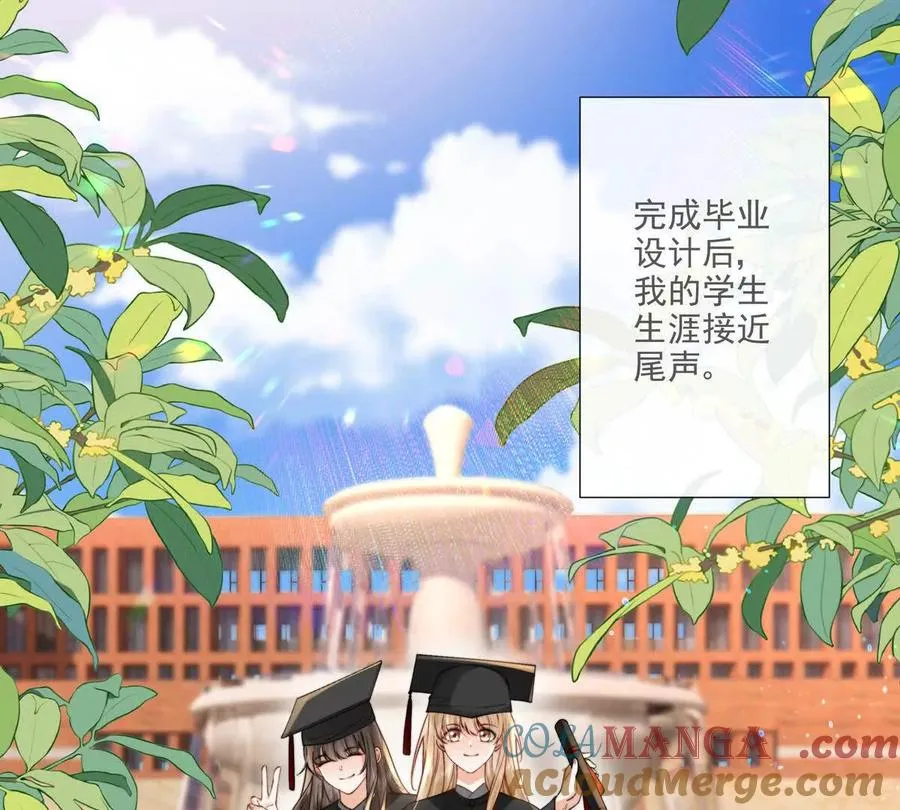 天使霸王龙 第40页