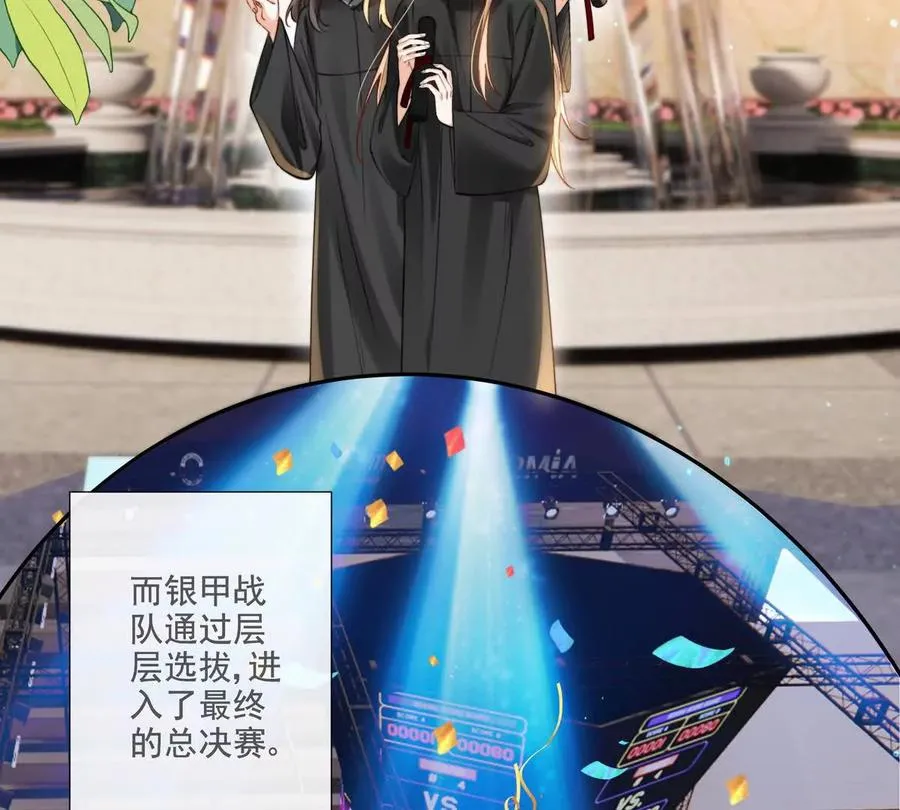 天使霸王龙 第41页