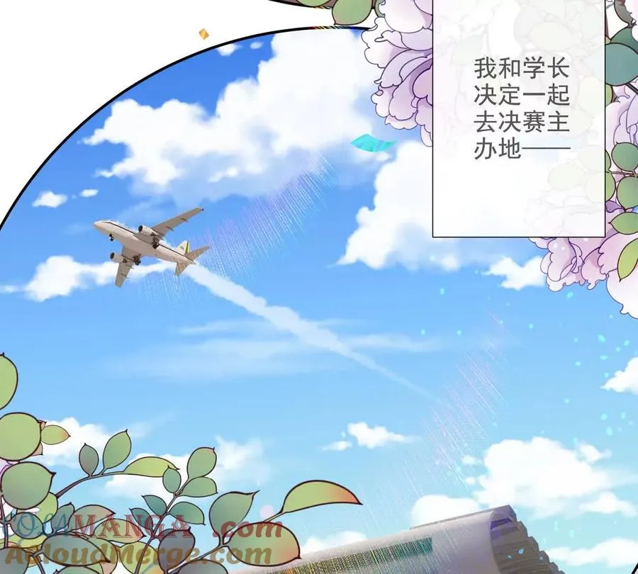 天使霸王龙 第43页