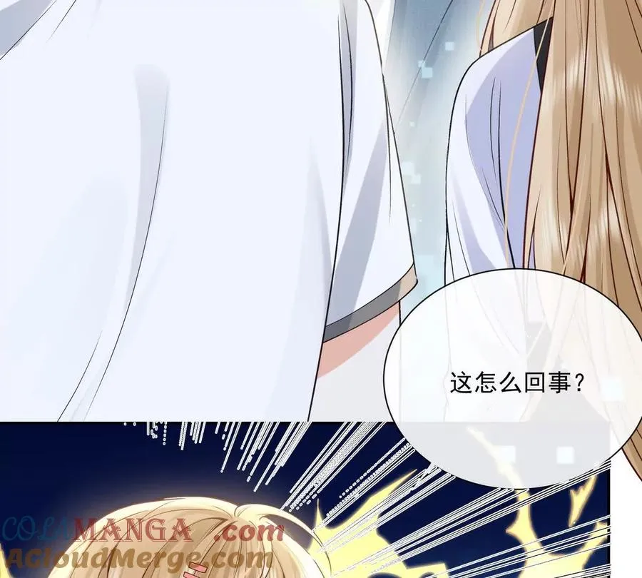天使霸王龙 第61页
