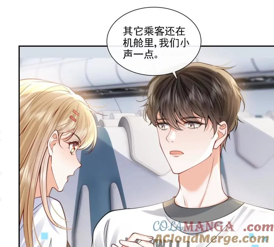 天使霸王龙 第64页