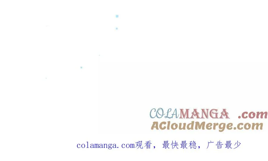 天使霸王龙 第82页