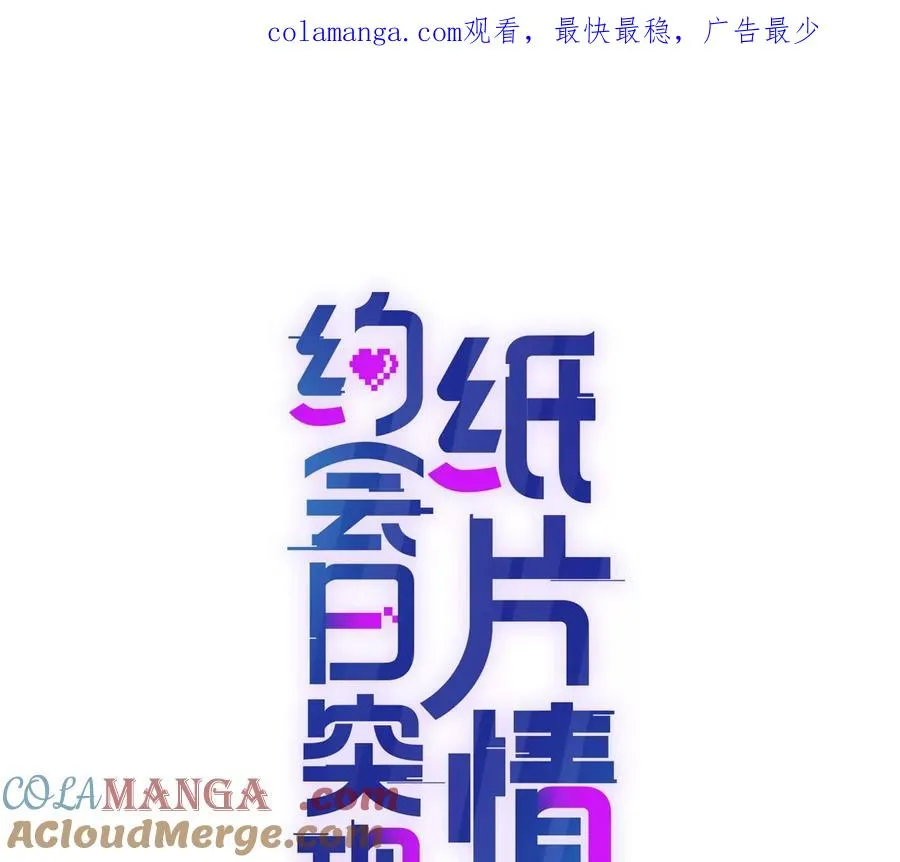 三人行 第1页