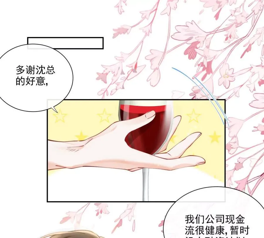 三人行 第5页