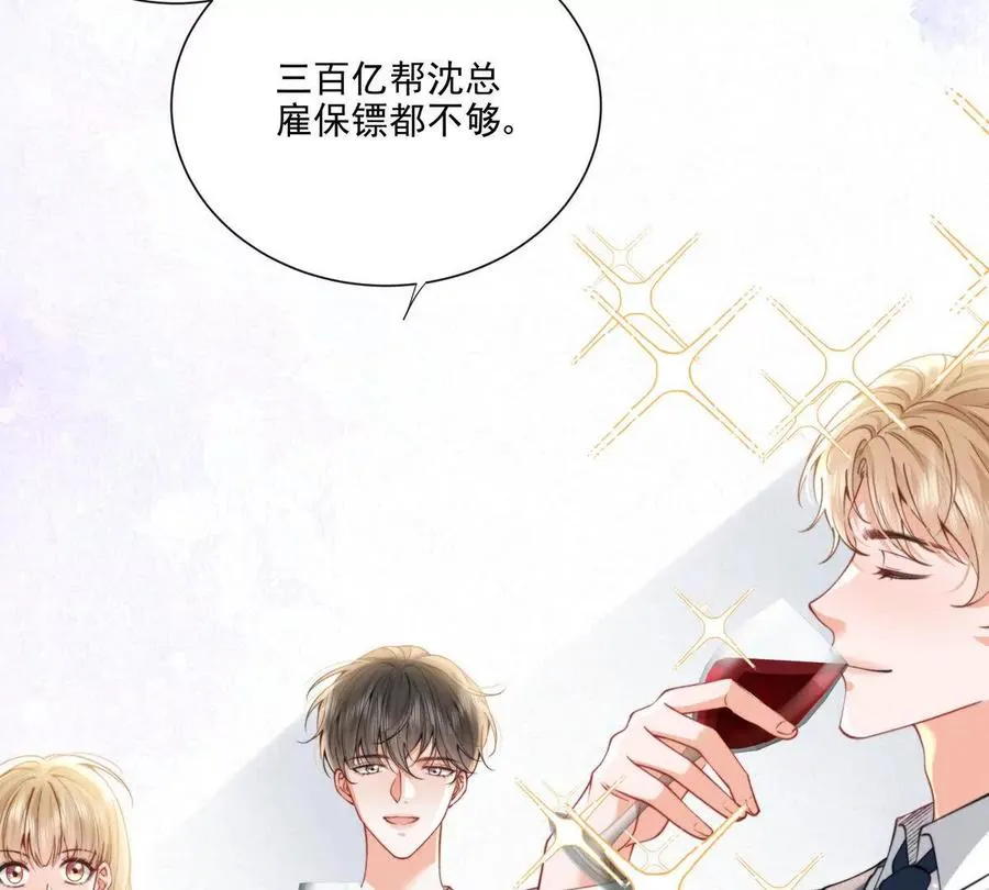三人行 第9页